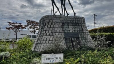 JR佐倉駅おもてなし花壇